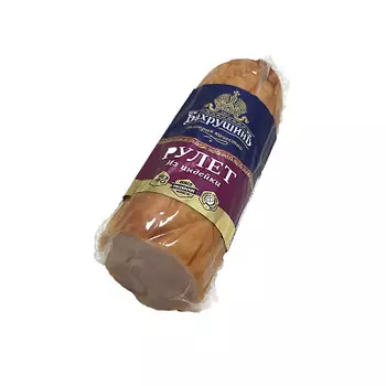 Рулет из мяса индейки 400 г Бахрушин