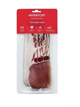 Сало Русское 260г Мираторг