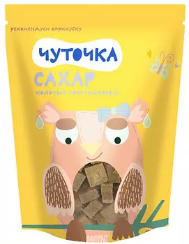 Сахар колотый тростниковый Чуточка