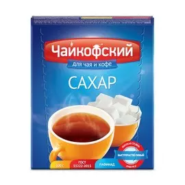 Сахар рафинад Чайкофский