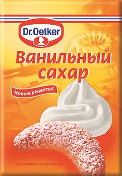 Сахар ванильный Dr.Oetker