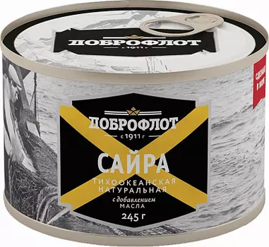 Сайра натуральная Доброфот