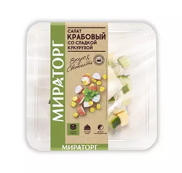 Салат Крабовый со сладкой кукурузой 190г Мираторг