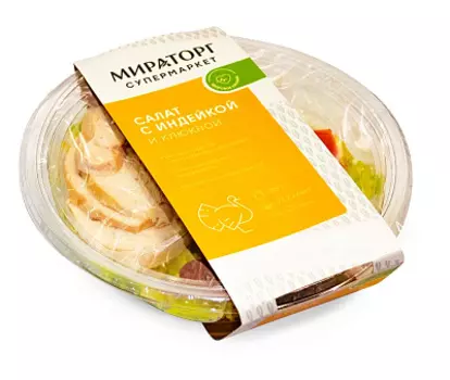 Салат с индейкой и клюквой