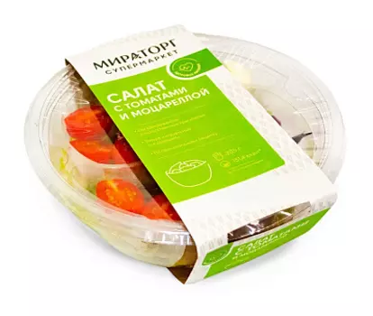 Салат с томатами и моцареллой