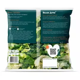 Салатный микс Цезарь Белая Дача