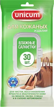 Салфетки влажные для кожаных изделий Уникум