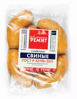Сардельки свиные Ремит