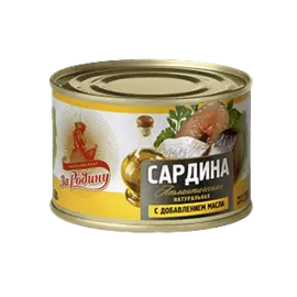 Сардина атлантическая За Родину НДМ 230г
