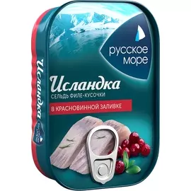 Сельдь атлантическая Исландка в краснм вине Русское Море