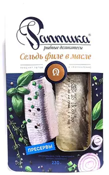 Сельдь филе в масле Раптика