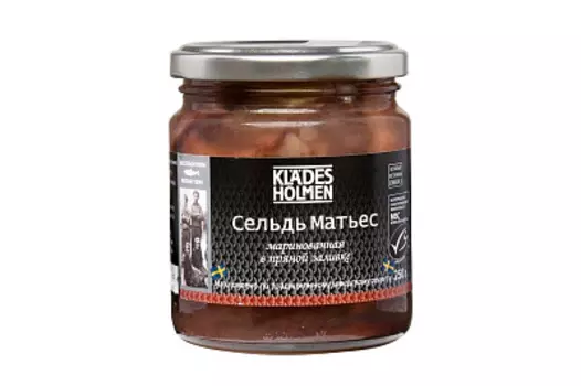 Сельдь Матьес маринованная в пряной заливке Kladesholmen
