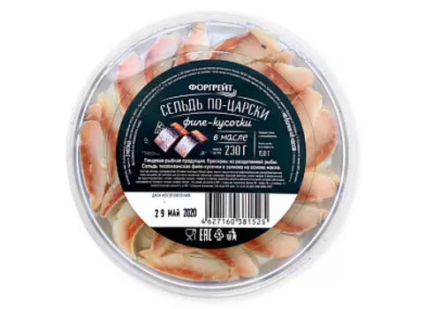 Сельдь тихоокеанская филе-кусок в масле По-царски Форгрейт