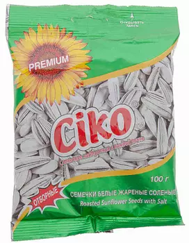 Семечки подсолнечные белые Ciko