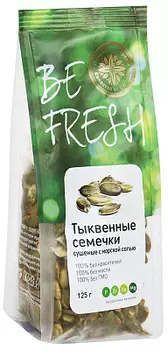 Семечки тыквенные жареные соленые BeFresh Босния и Герцеговина