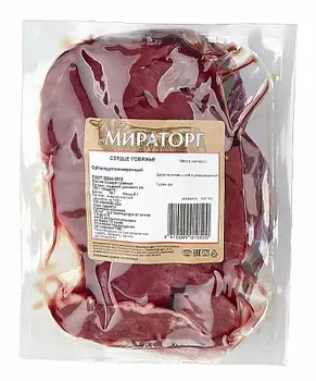 Сердце говяжье Black Angus Мираторг ~ 0.9 кг