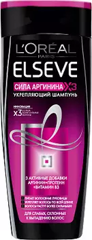 Шампунь 400мл Сила аргинина Elseve
