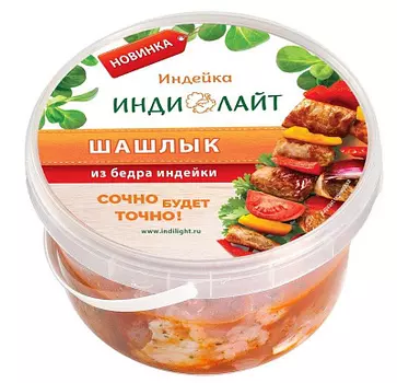 Шашлык из бедра Идилайт