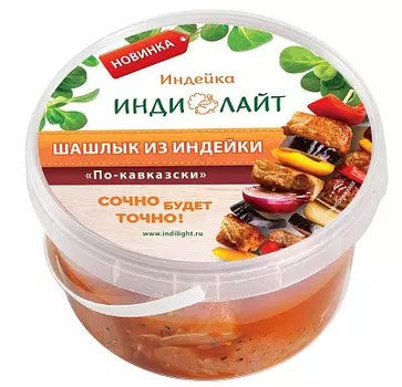 Шашлык "по-кавказски" Индилайт