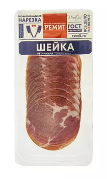 Шейка свиная ветчинная нарезка Ремит