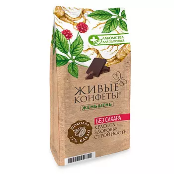 Шоколад горький с женьшенем Живые конфеты