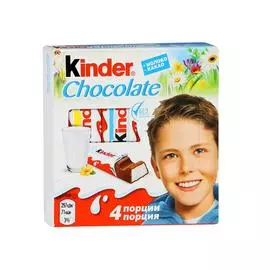 Шоколад Kinder