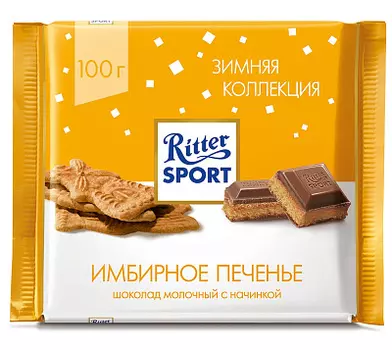 Шоколад молочный "Ritter Sport" с имбирным печеньем