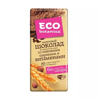 Шоколад молочный со злаковыми шариками и витаминами Eco-botanica