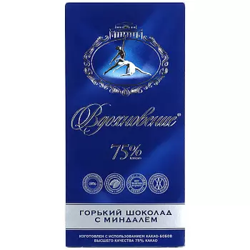 Шоколад с миндалем 75% какао Вдохновение