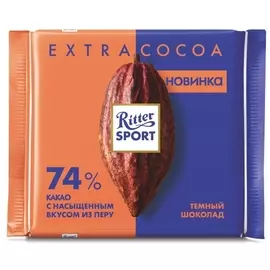 Шоколад темный 74% какао Ritter Sport