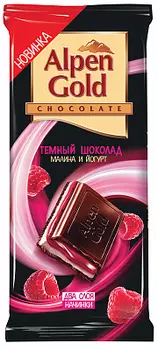 Шоколад тёмный "Alpen Gold" малина с йогуртом