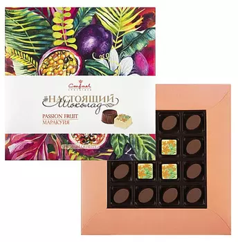 Шоколадные конфеты ассорти "Маракуйя" 160г Настоящий шоколад