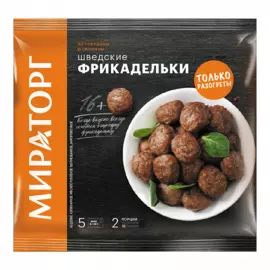 Шведские фрикадельки Мираторг