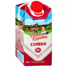 Сливки "Домик в Деревне" 20%