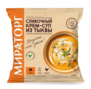Сливочный крем-суп из тыквы 500г Мираторг