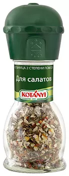 Смесь для салатов Kotanyi