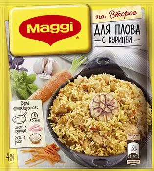 Смесь "Магги" для приготовления плова с курицей