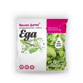 Смесь салатная Афиша-Еда Белая Дача
