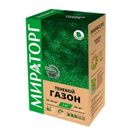 Смесь семян газонных трав Теневой газон 1кг Мираторг