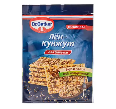 Смесь семян масличных культур Лен-Кунжут Dr.Oetker