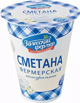 Сметана 20% 300г Залесский Фермер