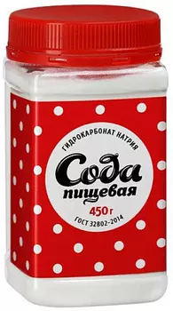 Сода пищевая Салина