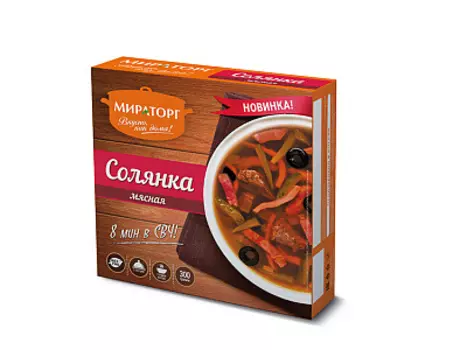 Солянка мясная