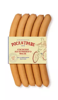 Сосиски из курицы со сливочным маслом Экстра Роса на траве