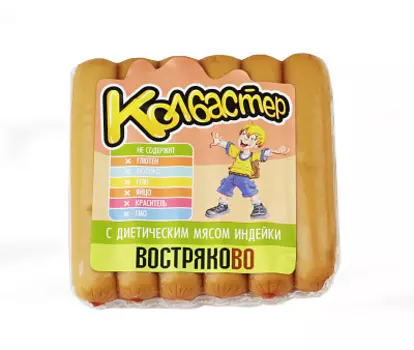 Сосиски Сказка с индейкой Востряково