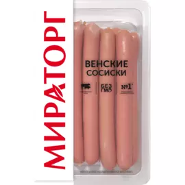 Сосиски Венские Мираторг