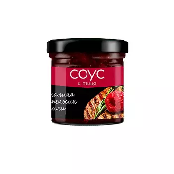 Соус малиновый с апельсином/чили Сибирская ягода