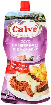 Соус сливочный чесночный Calve