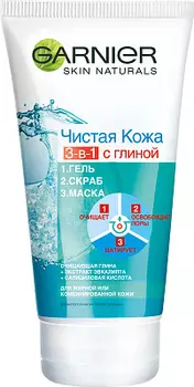 Средство для кожи лица Гель/Скраб/Маска 3в1 Garnier