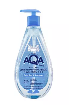 Средство для купания и шампунь 2в1 AQA baby